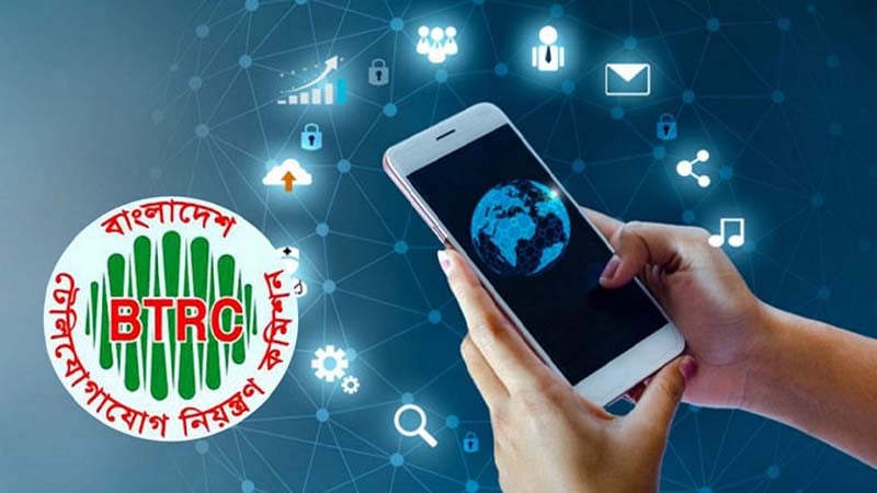 বিনামূল্যে ১ জিবি ইন্টারনেট দিচ্ছে সরকার, পাবেন যেভাবে