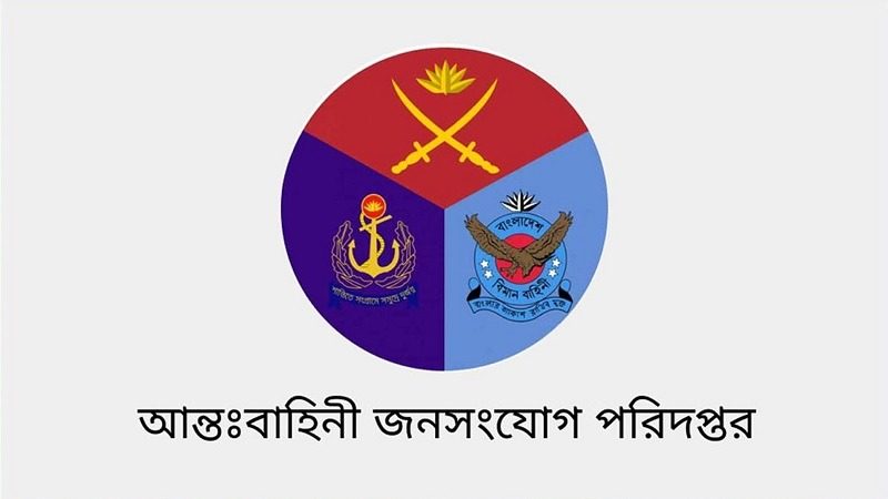 সুদানে সন্ত্রাসী হামলায় সেনাবাহিনীর ৬ শান্তিরক্ষী নিহত
