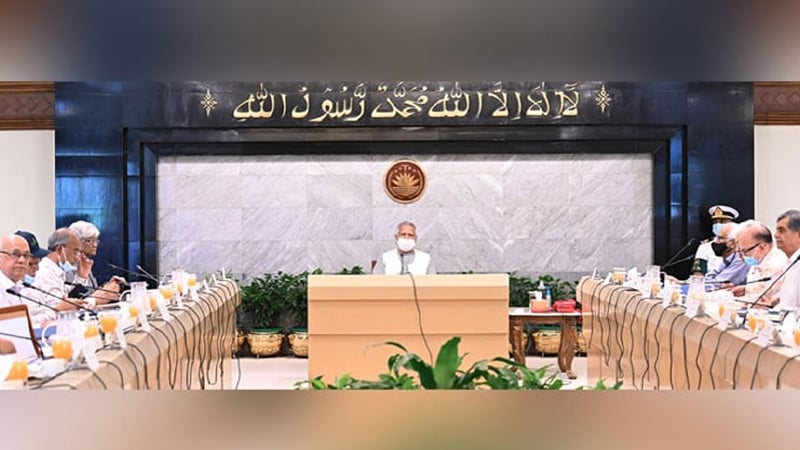 নারী কর্মকর্তাদের ‘স্যার’ বলার নির্দেশনা বাতিল করলো সরকার