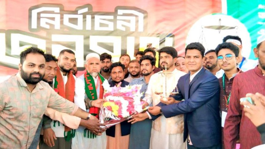 জামালপুরে গণঅধিকার ছেড়ে শতাধিক নেতাকর্মীর জামায়াতে যোগদান