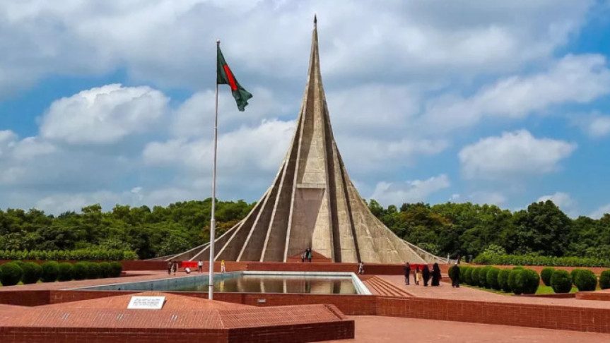 ২৫ মার্চ পর্যন্ত জাতীয় স্মৃতিসৌধে সর্বসাধারণের প্রবেশ বন্ধ