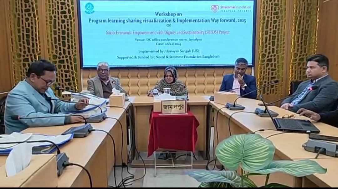 ‘শিক্ষাকে কমিউনিটির কাছে নিয়ে গেছে সিডস কর্মসূচি’: ডিসি হাছিনা