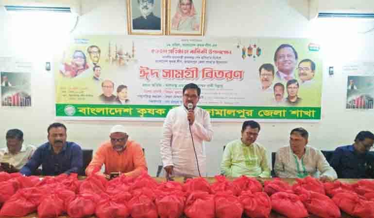 ঈদ সামগ্রী বিতরণের মধ্য দিয়ে কৃষক লীগের প্রতিষ্ঠা বার্ষিকী উদযাপন