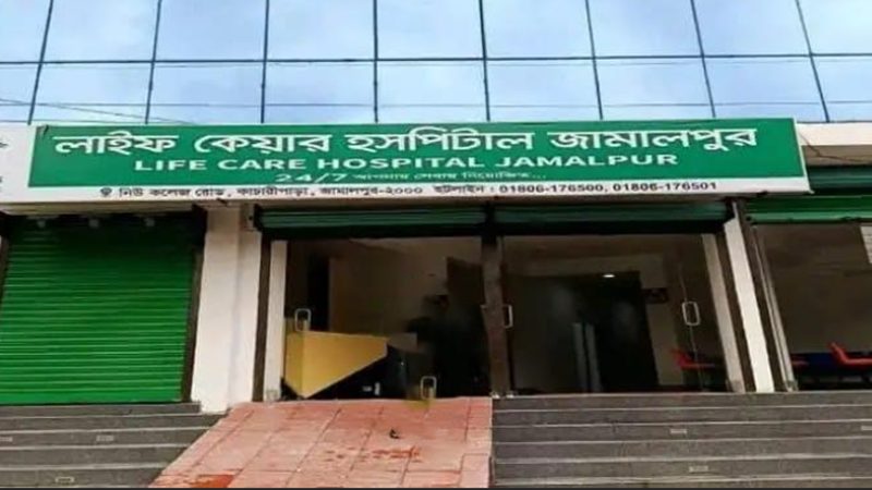 জামালপুরে ভুল চিকিৎসায় প্রসূতির মৃত্যুর অভিযোগ