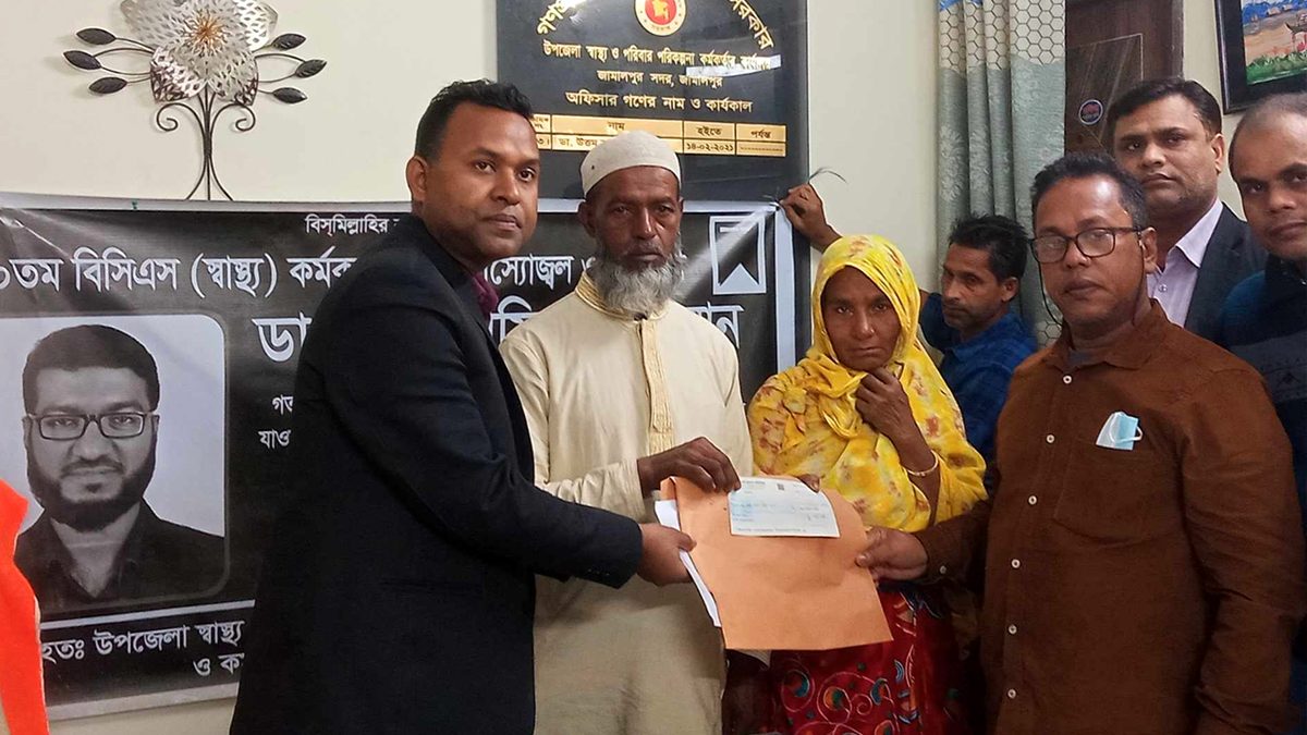 সড়ক দূর্ঘটনায় নিহত ডাঃ হাফিজের পরিবার পেলো আর্থিক সহায়তা