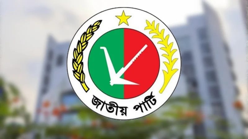 বৃহস্পতিবার নির্বাচনী ইশতেহার ঘোষণা করবে জাপা
