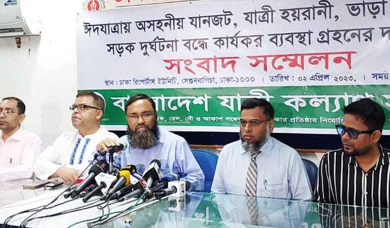 ঈদে সরকারি ছুটি ১ দিন বাড়ানোর দাবি