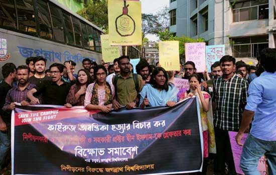 অবন্তিকার মৃত্যু:৬দফা দাবিতে বিশ্ববিদ্যালয় প্রশাসনকে ২৪ ঘণ্টার আল্টিমেটাম