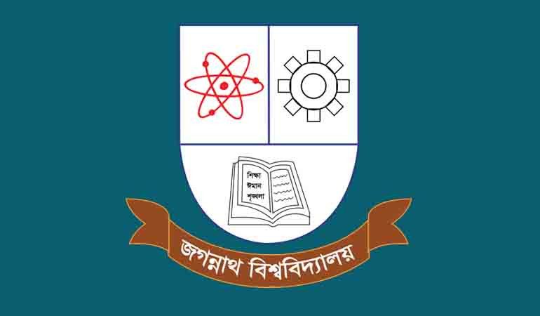 গুচ্ছ ভর্তি পরীক্ষায় থাকছে না জাবি