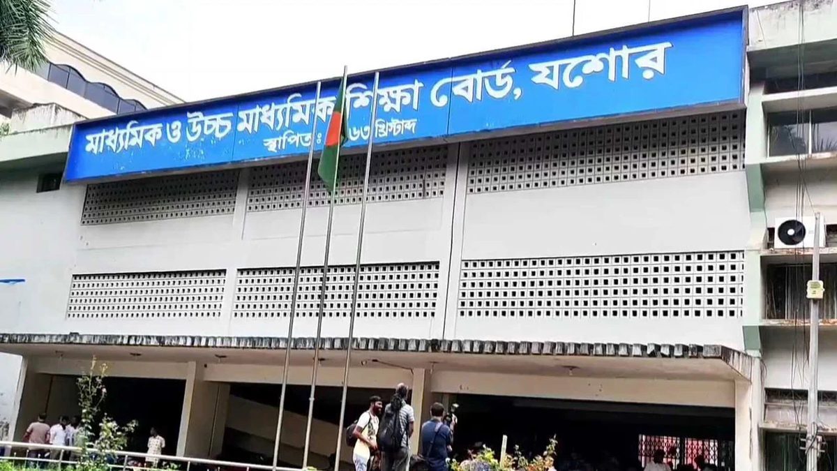 যশোর বোর্ডে পাসের হার ৬৬.২৭ শতাংশ