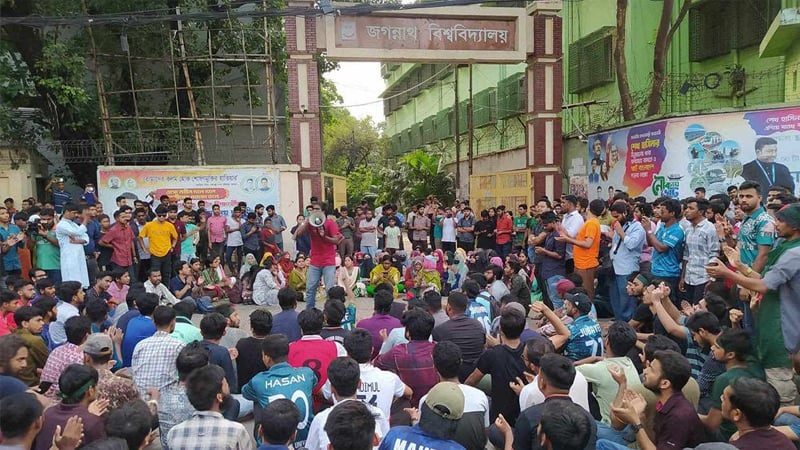 বৈষম্যবিরোধী ছাত্র আন্দোলনের ১৪ সমন্বয়কের পদত্যাগ