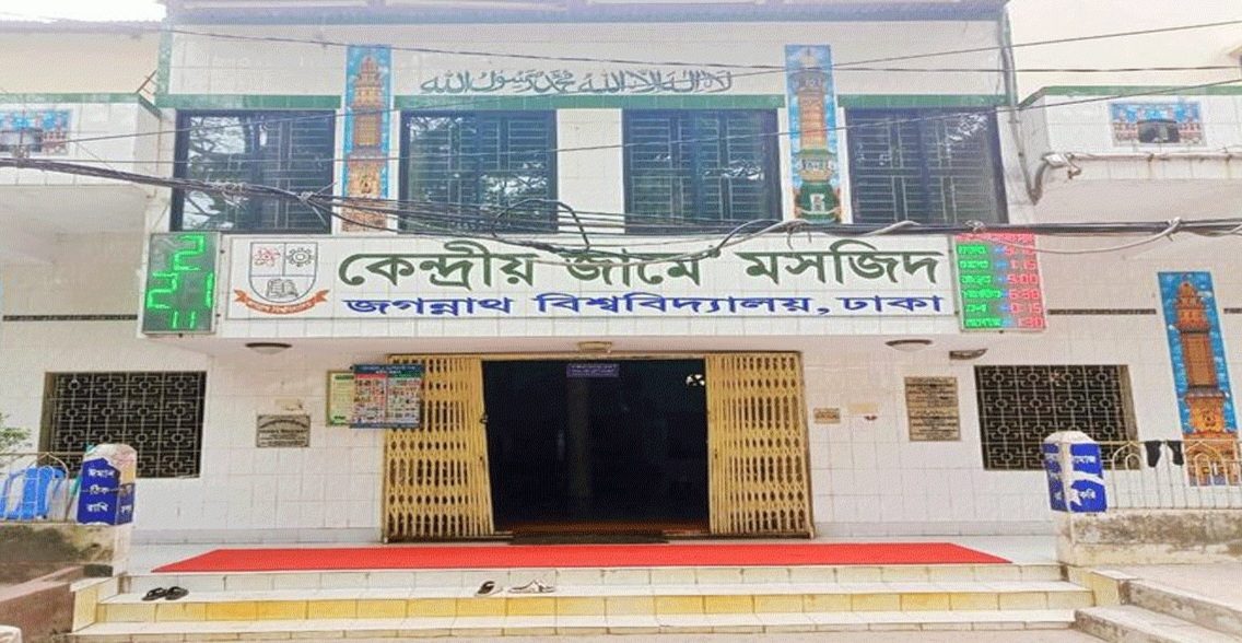শিক্ষার্থীদের তোপের মুখে জবির ইমামকে নামাজ পড়ানোর অনুমতি, চলবে তদন্ত