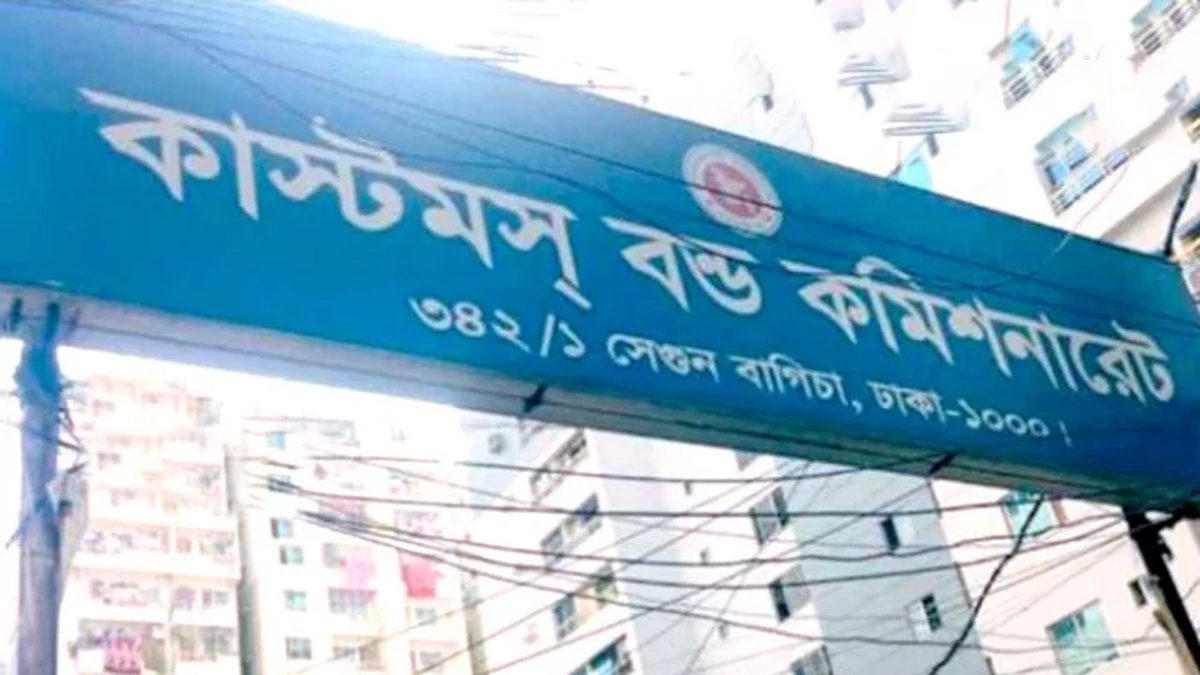 ৯টি পদে সরকারি চাকরির নতুন নিয়োগ বিজ্ঞপ্তি