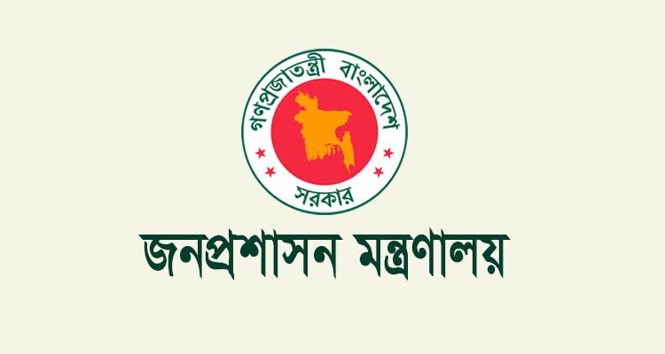 ৩ পার্বত্য জেলায় ১৩ এপ্রিল সাধারণ ছুটি ঘোষণা