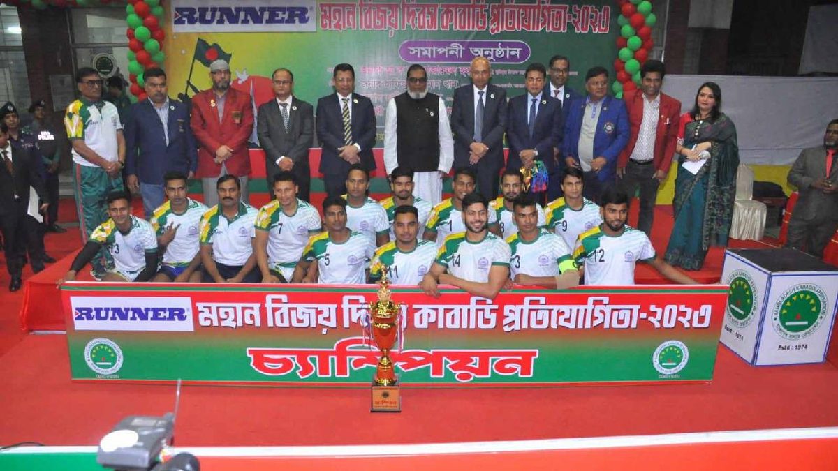 বিজয় দিবস কাবাডি চ্যাম্পিয়ন পুলিশ