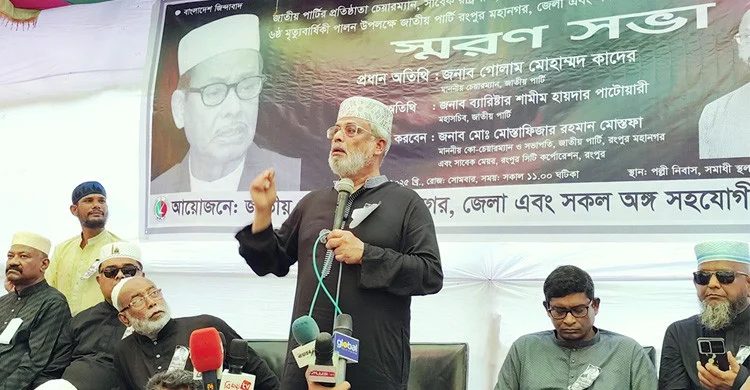 আ.লীগ জাতীয় পার্টিকে সার্কাস পার্টিতে পরিণত করেছিল : জি এম কাদের