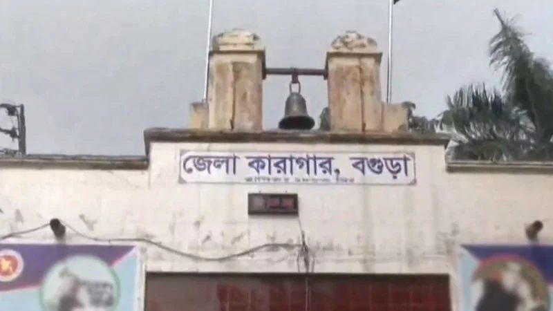 বগুড়ায় চার কয়েদি পালানোর ঘটনায় তিন কারারক্ষী বরখাস্ত