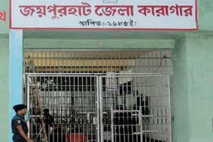 কারাগারে বসে এইচএসসি পরীক্ষা, অতঃপর...
