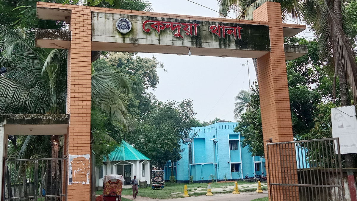 নেত্রকোণায় যুবকের গলাকাটা মরদেহ উদ্ধার