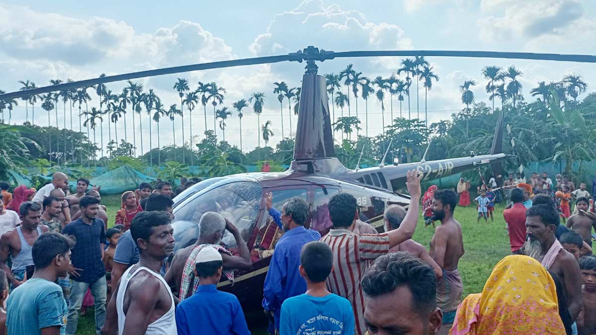 বউ আনতে হেলিকপ্টার নিয়ে ভুল ঠিকানায় বর!
