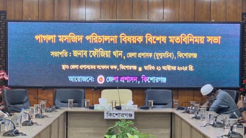দেরিতে আসায় ডিসির সভা বর্জন করলেন সাংবাদিকরা