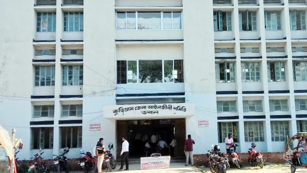 কুড়িগ্রাম আইনজীবী সমিতির নতুন সদস্যভুক্তির ফি ৫লাখ টাকা