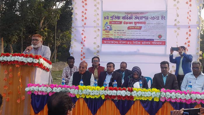 খোকসায় বাংলা ৫২ নিউজ পত্রিকার অষ্টম প্রতিষ্ঠাবার্ষিকী পালিত