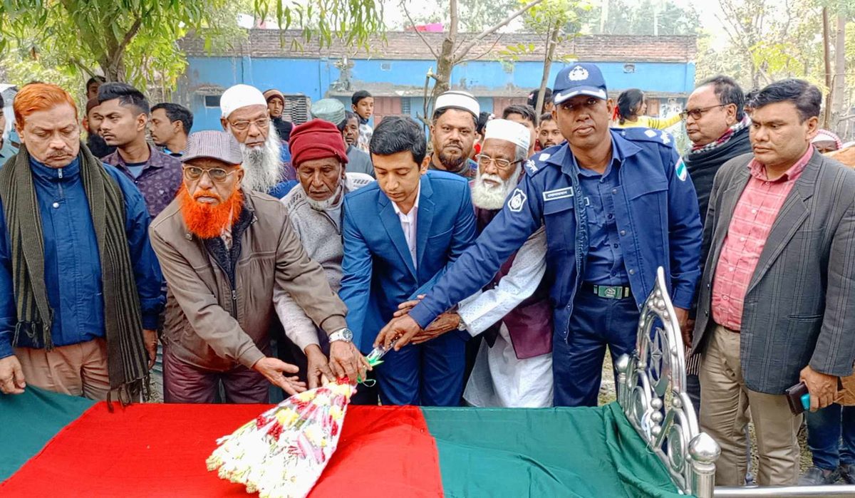 রাষ্ট্রীয় মর্যাদায় মুক্তিযোদ্ধা জাহিদ হোসেনের দাফন সম্পন্ন