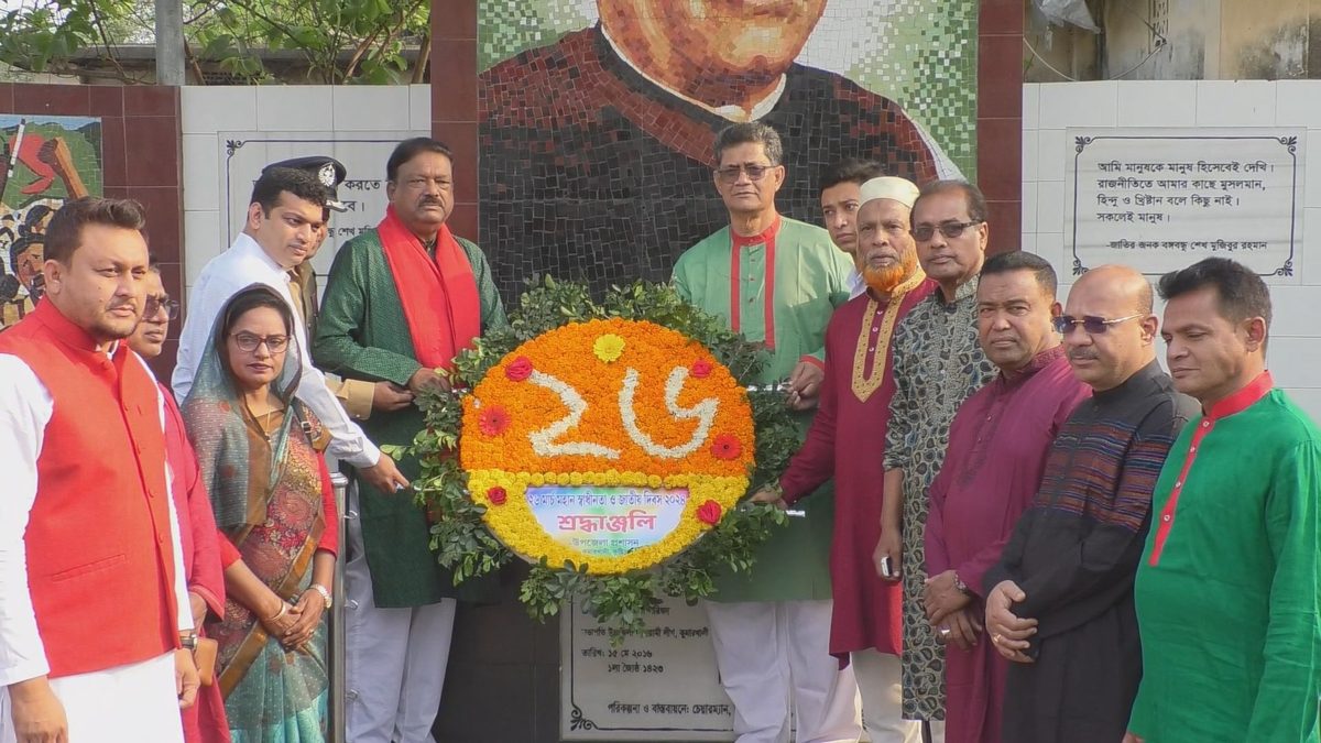কুমারখালীতে মহান স্বাধীনতা দিবস উদযাপন