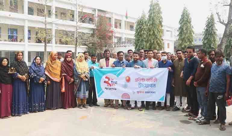 যুগান্তরের দুই যুগে পদার্পণ উপলক্ষ্যে কুমারখালীতে র‌্যালি ও আলোচনা সভা
