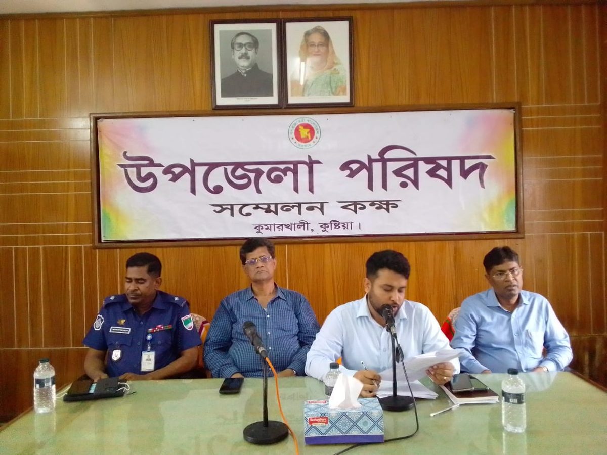 কুমারখালীতে জাতীয় শোক দিবস উপলক্ষে প্রস্তুতিমূলক সভা