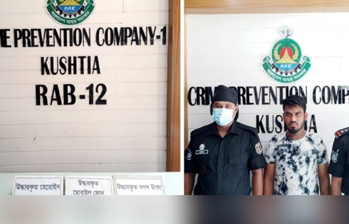 কুষ্টিয়ায় ২৯ লক্ষ টাকার হেরোইন জব্দ, যুবক গ্রেফতার