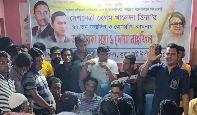 কুমারখালীতে খালেদা জিয়ার জন্মদিন পালন