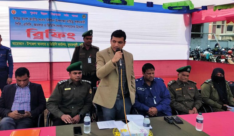 প্রিসাইডিং কর্মকর্তার অবৈধ নির্দেশ মানা যাবেনা: ইউএনও মাহবুবুল