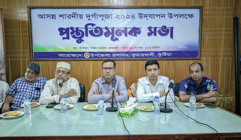 কুমারখালীতে শারদীয় দুর্গাপূজা উপলক্ষে প্রস্তুতিমূলক সভা