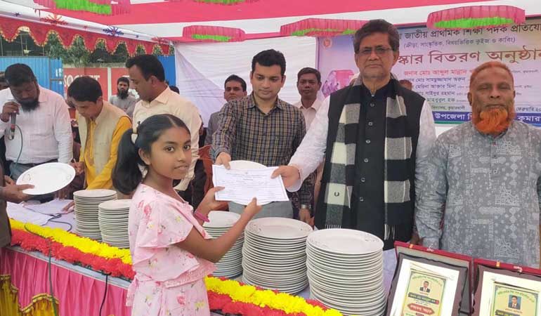 কুমারখালীতে জাতীয় প্রাথমিক শিক্ষা পদক প্রতিযোগিতা অনুষ্ঠিত