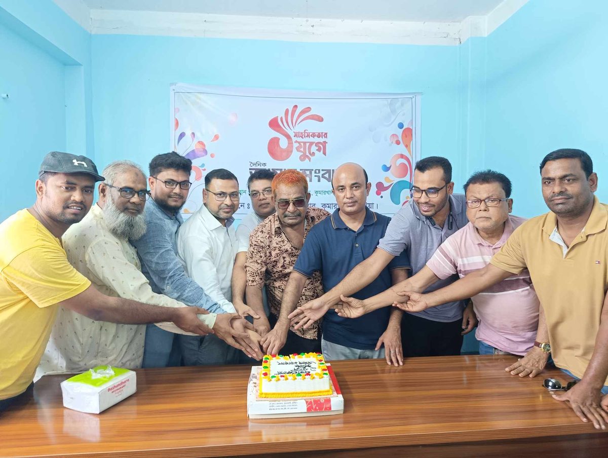 কুমারখালীতে দৈনিক আমার সংবাদের প্রতিষ্ঠা বার্ষিকী পালিত