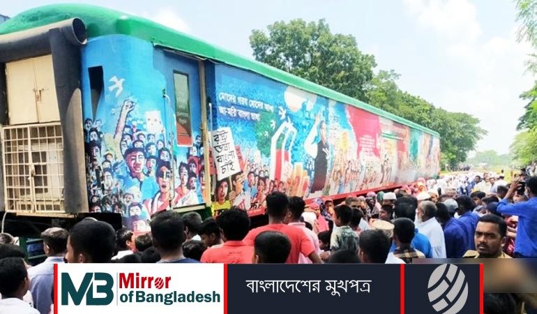 বঙ্গবন্ধু শেখ মুজিব ভ্রাম্যমান রেল জাদুঘর দেখতে কুষ্টিয়ায় উপচে পড়া ভিড়