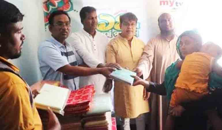 মাই টিভির ১৪তম বর্ষে পদার্পণ উপলক্ষে সুবিধাবঞ্চিতদের মাঝে ঈদ উপহার বিতরণ