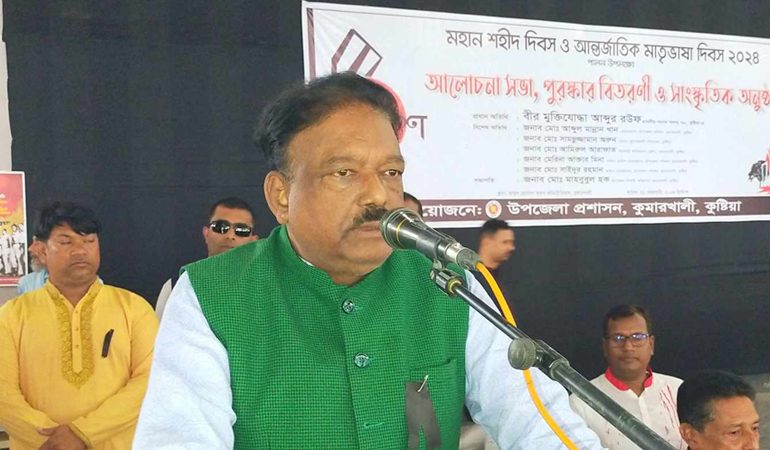 শুধু মুখেমুখে নয়, বাংলা ভাষা ও শহীদের অন্তরে লালন করতে হবে: এমপি রউফ