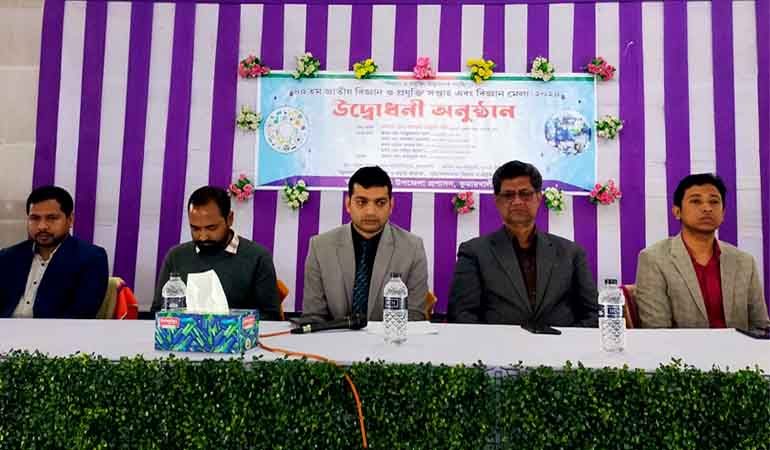 কুমারখালীতে দুই দিনব্যাপী বিজ্ঞান মেলার উদ্বোধন