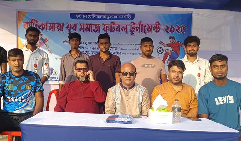 কুমারখালীতে ফুটবল টুর্নামেন্টের উদ্বোধন