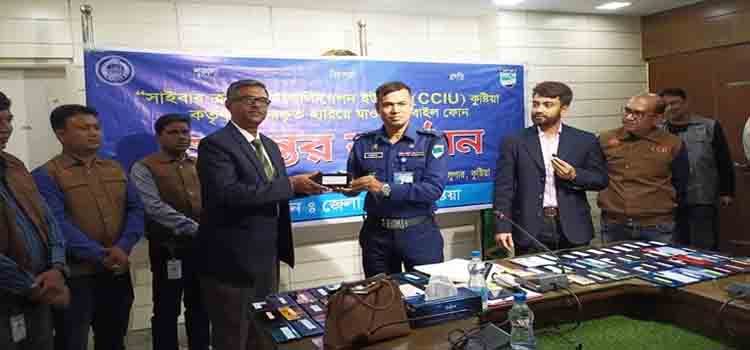 কুষ্টিয়ায় হারিয়ে যাওয়া ৭৪টি ফোন উদ্ধার করে মালিককে ফিরিয়ে দিল পুলিশ