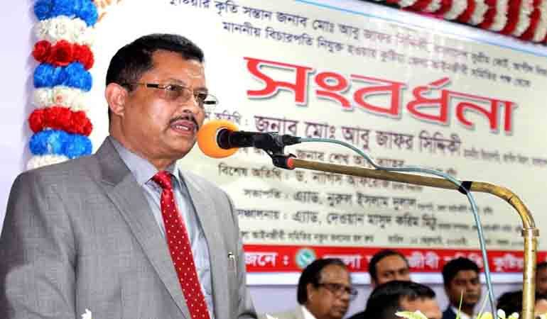 কুষ্টিয়ায় বিচারপতি আবু জাফর সিদ্দিকীকে জেলা আইনজীবী সমিতির সংবর্ধনা প্রদান