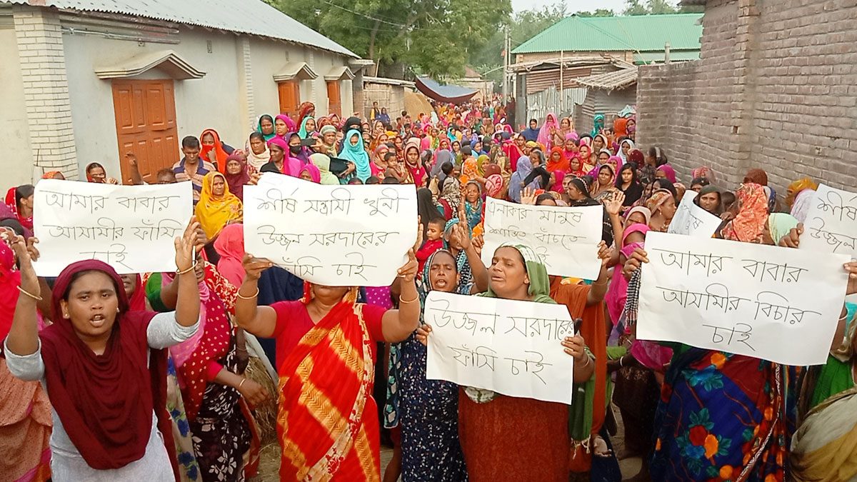 কুষ্টিয়ায় দুই কৃষক হত্যা : বিচারের দাবিতে মানববন্ধন-বিক্ষোভ