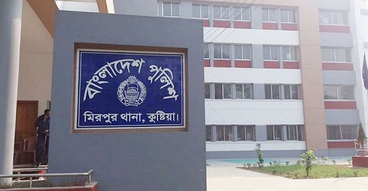 কুষ্টিয়ায় জামায়াত-বিএনপির ২৯ নেতাকর্মীর নামে মামলা