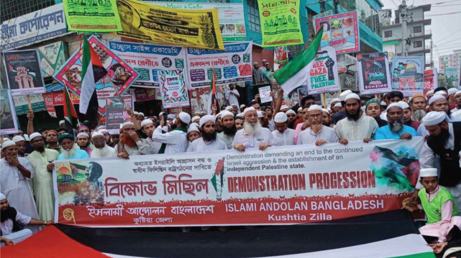 কুষ্টিয়ায় স্বাধীন ফিলিস্তিন প্রতিষ্ঠার দাবিতে বিক্ষোভ মিছিল