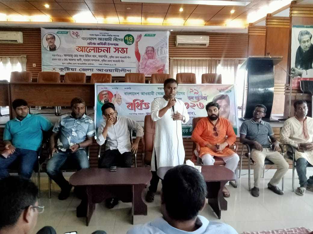 কুষ্টিয়ায় জেলা স্বেচ্ছাসেবকলীগের নবগঠিত কমিটির প্রথম বর্ধিত সভা অনুষ্ঠিত