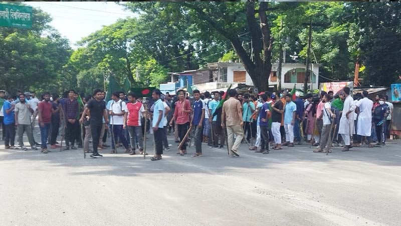 কুষ্টিয়া-খুলনা মহাসড়ক অবরোধ করে শিক্ষার্থীদের বিক্ষোভ