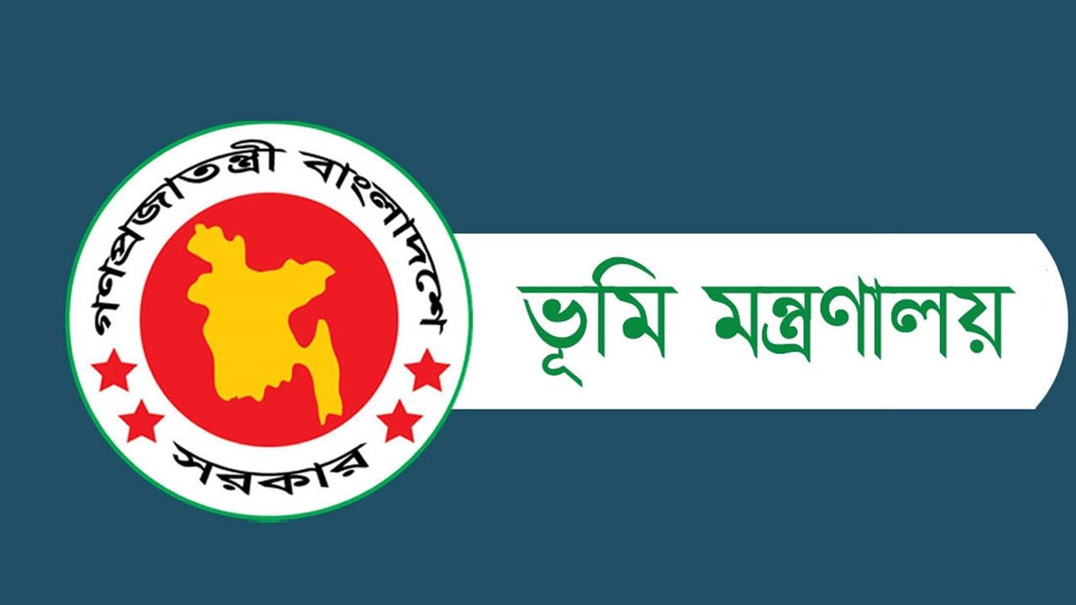 ভূমি উন্নয়ন কর সংক্রান্ত আপত্তি সাত দিনের মধ্যে নিষ্পত্তির নির্দেশ
